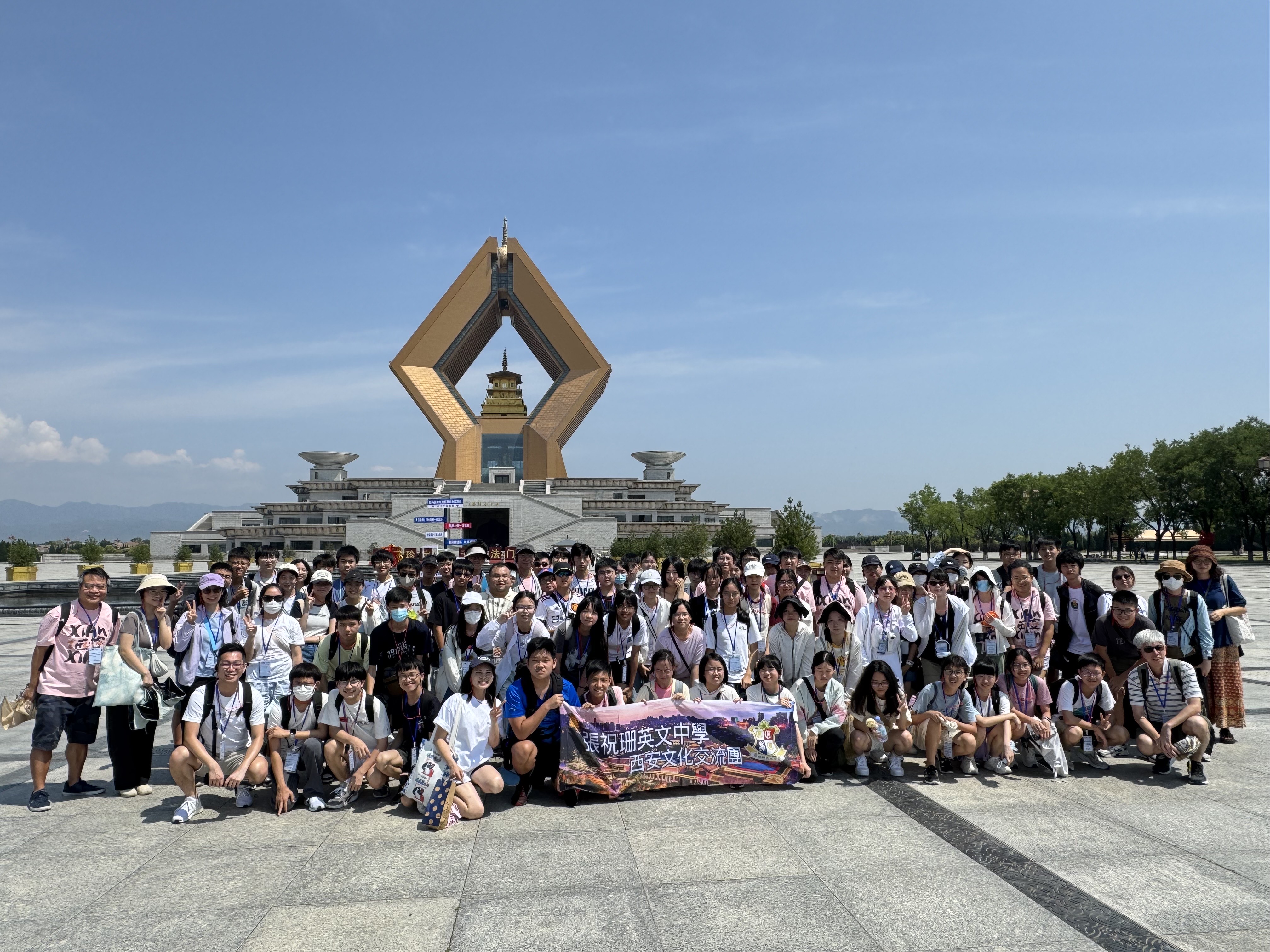 Xi'an photo 2