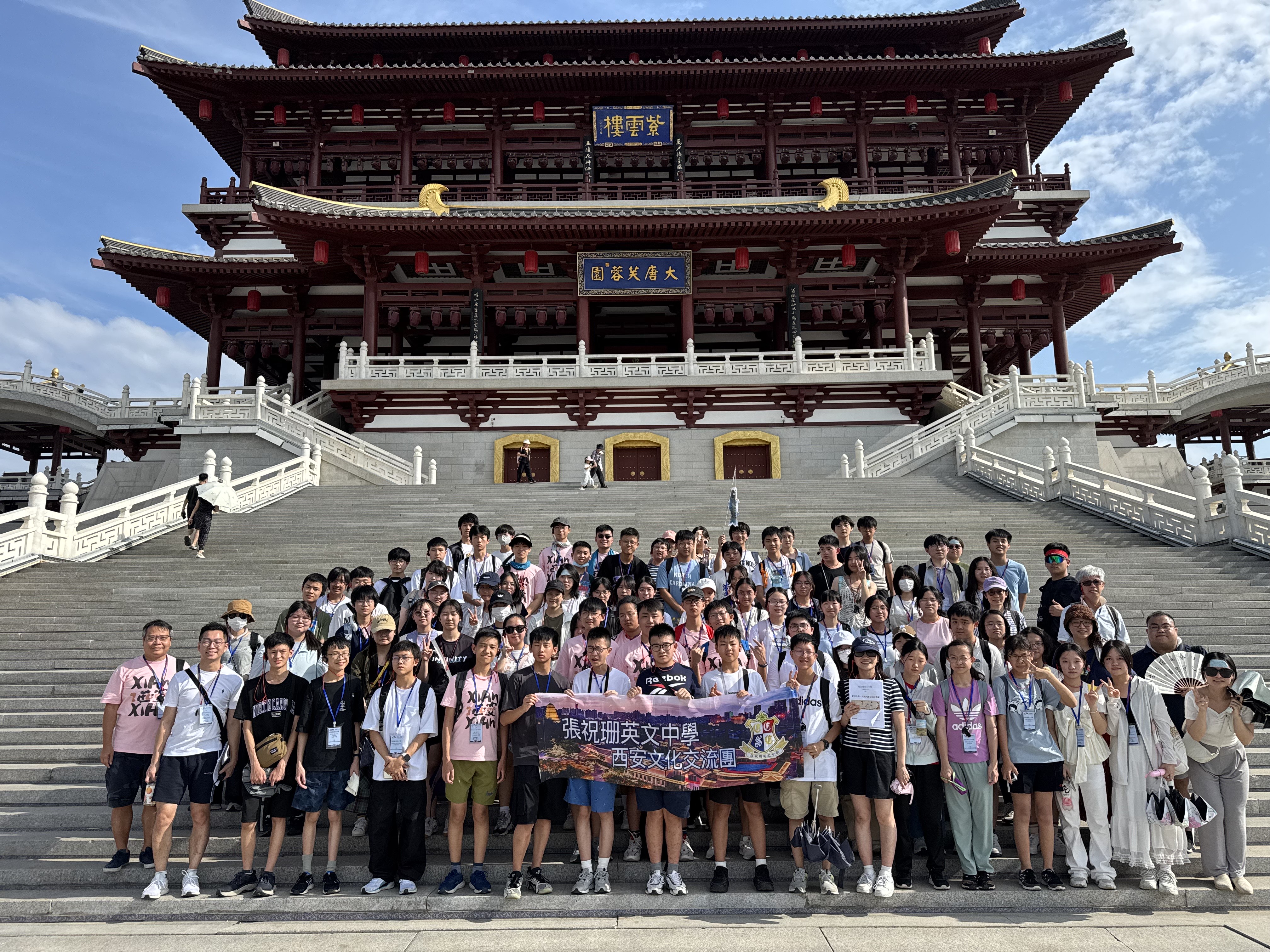 Xi'an photo 3